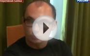 В Санкт-Петербурге задержаны кредитные мошенники смотреть