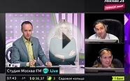 Ведущие «Москва FM» — о том, легко ли взять ипотеку