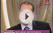 Выгодные автокредиты