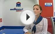 "Восточный экспресс банк" предлагает кредиты под залог