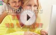 Взять кредит онлайн - Take out a loan online