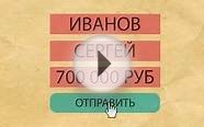 взять кредит с черным списком