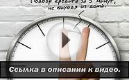 взять кредит с открытыми просрочками
