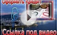 взять кредит в беларусь банке
