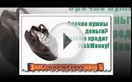 взять кредит вебмани с претензией