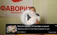зарплатная карта кредит европа банк
