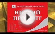 Займы под залог недвижимости