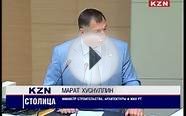 Жилье_2