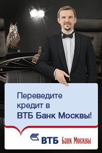 ВТБ Банк Москвы